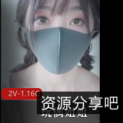 《玩偶姐姐》首发原版无水印7分钟自拍视频馒头包道具