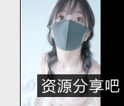 《玩偶姐姐》首发原版无水印7分钟自拍视频馒头包道具