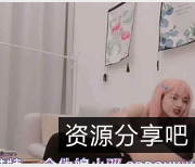 粉色裙带伪娘小邓推特视频欣赏