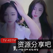 四川美眉野马&凯莉：网红脸身材魅力，杭州直播精彩