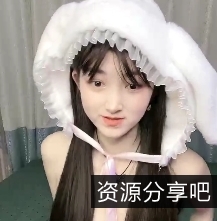 美少女穿性感吊带