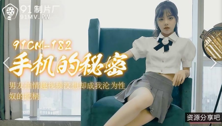 潘甜甜绝版三部曲：热舞、私房话和私人视频，激发勇气