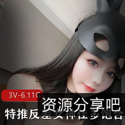 推特女神佳多饱资源合集：冷艳身材玉腿球脯，3个视频总大小6.11GB，网盘下载