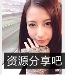 男人梦想女友反差之美：健身视频直播缔造爱情