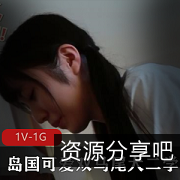 可爱岛国风格双马尾装扮的大二学生