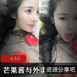 芒果酱外卖小哥带来的有趣店视频