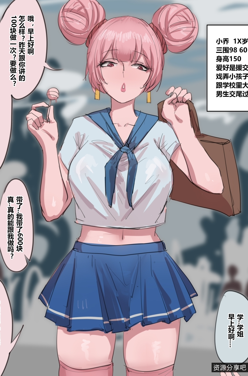 bbbs画师作品集：王者荣耀、英雄联盟女英雄本子，风格独特，永久网盘