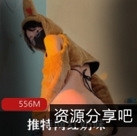 铃儿响叮当：抖音网红G奶和咪合作的跨年新作，萌宠小狗奶咪惊艳亮相，反差萌引爆网络热议