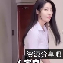 可可幂最新视频：职业装1v+130m，清晰度超赞！