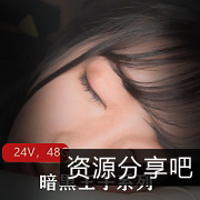 暗黑王子：24部无水印合集，岛国剧本妹子，身材颜值玩法全收录