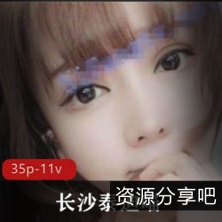 长沙泰迪喵：诱人多汁视频合集