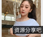 台湾校花谢侑芯合集：国际抖音甜美模特，87V视频8.4G资源