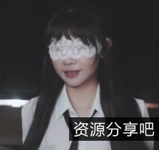 自行打包百度盘互动美眉DemiFairyTW最新合集1V500M，舔脚吃鸡