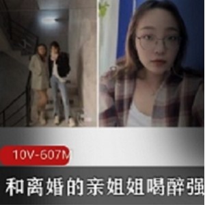 抖音疯狂已婚少女离婚之路1V1G，情感故事
