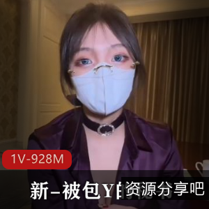 优质御姐糖心传媒情深叉喔新被包Y的秘书最新合集1V928M，作者自拍56分钟