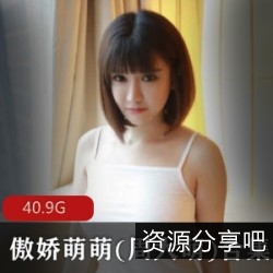 抖音周大萌整容前后合集39部40.9G太顶了