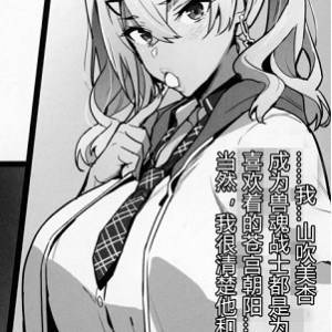 剧情武田弘光动漫合集15v81.2g老司机顶不住