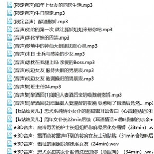 B站烛灵儿珍藏视频合集120v26g