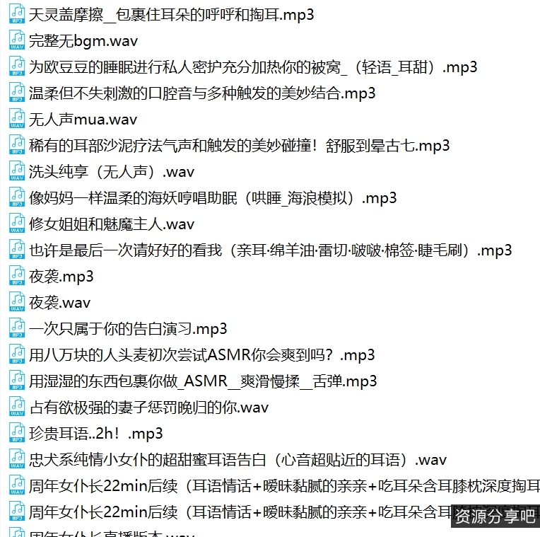 B站烛灵儿珍藏视频合集120v26g