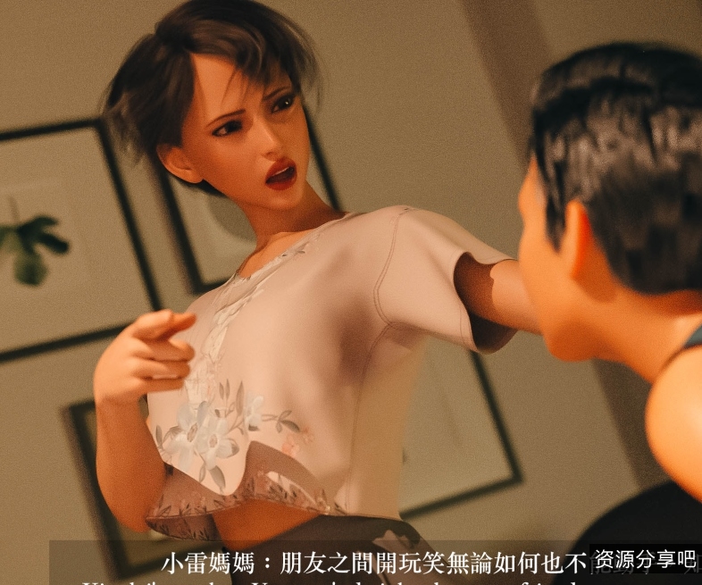 P站Charon口味重漫画4部7G典藏版